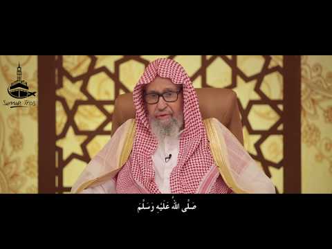 Conditions of Worship - Shaykh Salih Al Fawzan | شروط قبول العبادة الشيخ صالح الفوزان