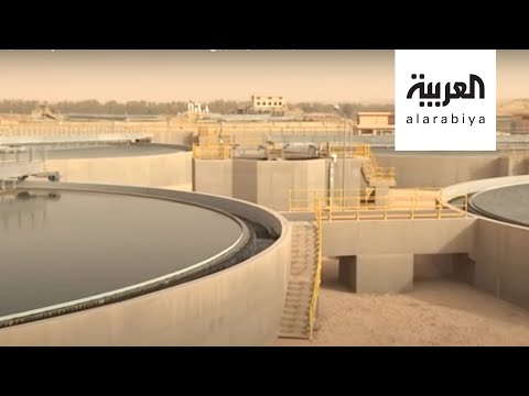 نشرة الرابعة | مشروع جديد للاستفادة من المياه المعالجة في مدينة الرياض