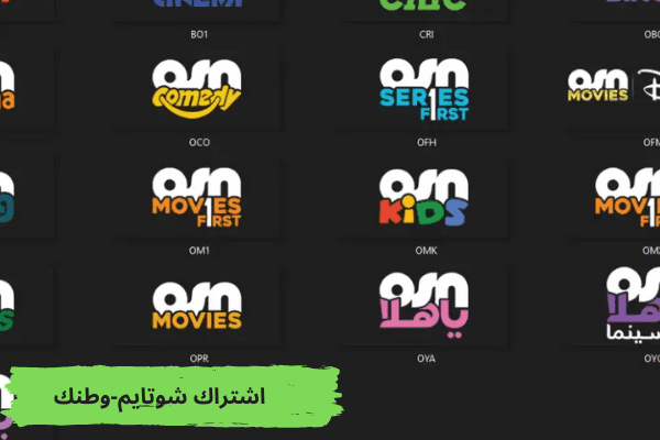 اشتراك شوتايم في الباقات المختلفة لمشاهدة المسلسلات والافلام العربية والاجنبية الحصرية