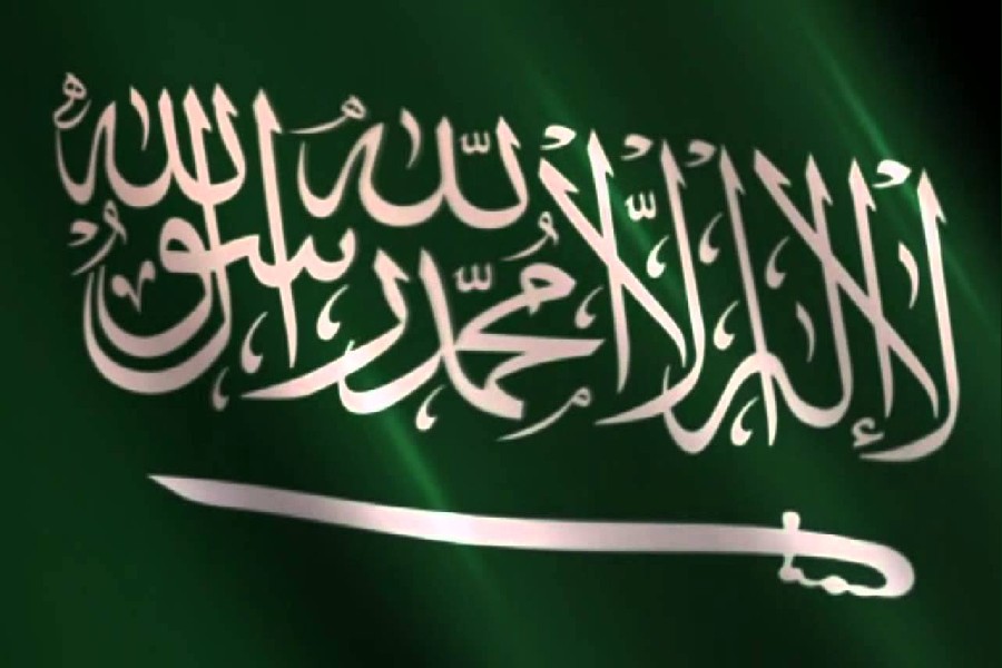العيد الوطني للمملكة العربية السعودية 7 مظاهر للاحتفال بالعيد الوطني