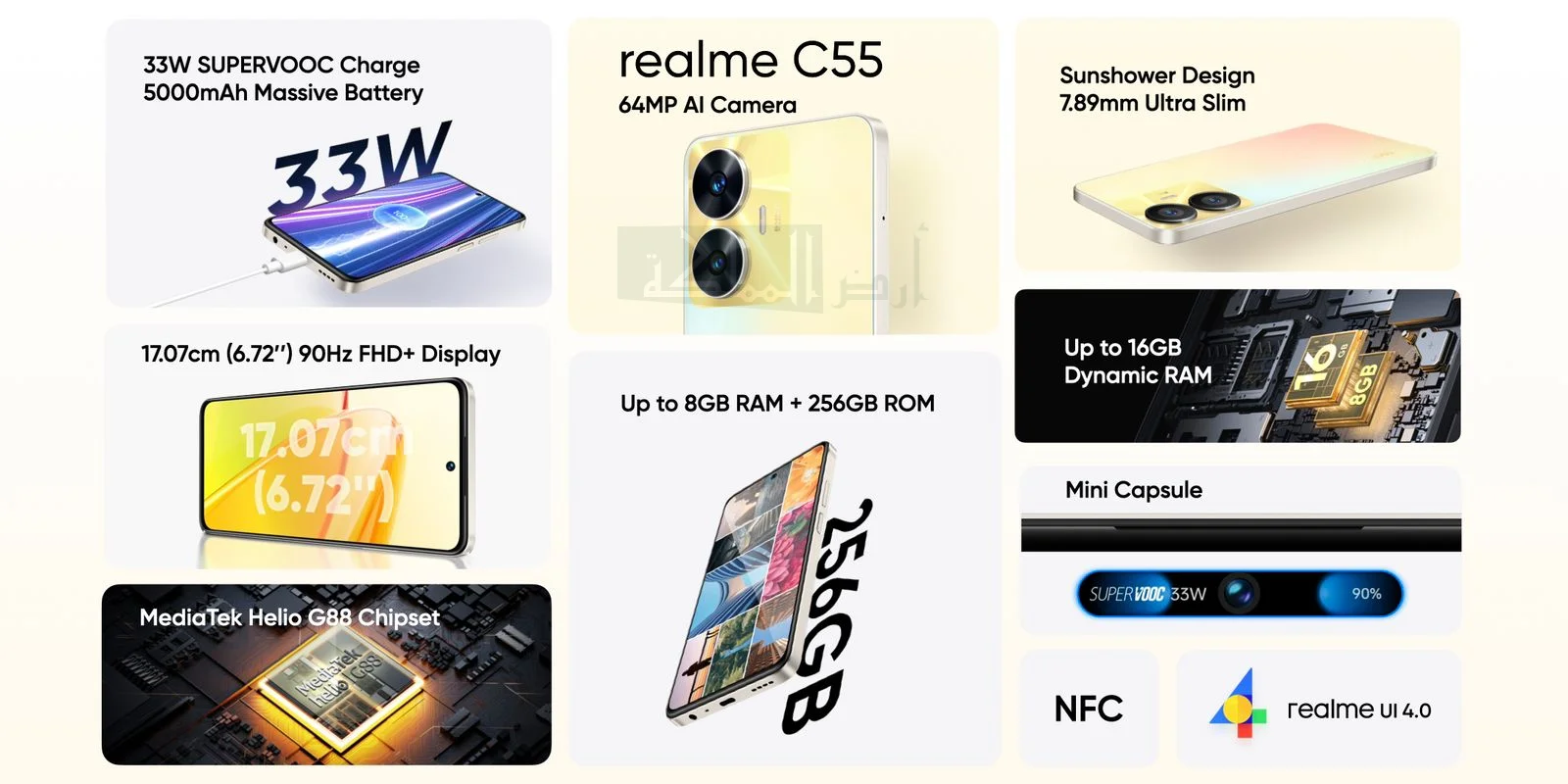 مميزات هاتف Realme c55