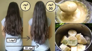 ماسك قشرة الموز والعسل لترطيب الشعر وتنعيمة خلال 30 يوم