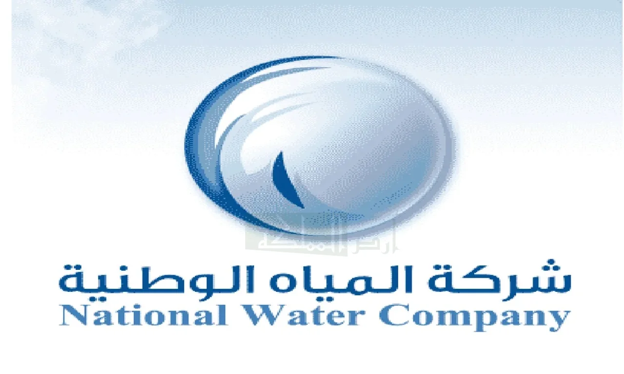كم رسوم عداد المياه في المملكة العربية السعودية 1445؟