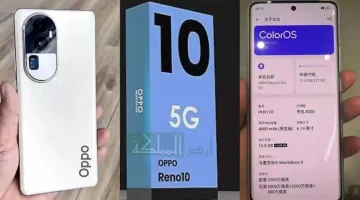 سعر ومواصفات اوبو رينو 10 Oppo Reno 10 5G ومميزات وعيوب الهاتف