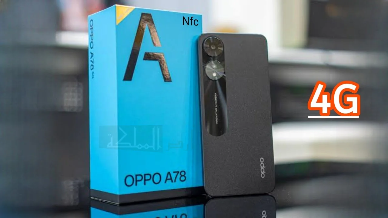 سعر ومواصفات Oppo A78 4G اوبو A78 فور جي وأهم المميزات والعيوب